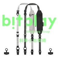 【bitplay】斜背小包掛繩-水泥灰