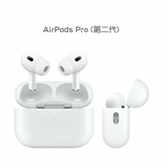 【Apple】AirPods Pro (第 2 代) 搭配 MagSafe 充電盒 (USB‑C) 真無線耳機 台灣公司貨 ( MTJV3TA/A )