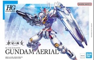 風靈高達 Gundam aerial