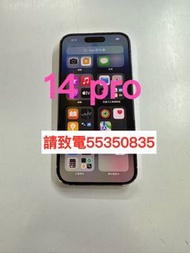 ❤️請致電55350835或ws我❤️ Apple iPhone 14 Pro 256GB香港行貨5G 99%新防水安心出行128GB,256GB,512GB(歡迎換機)可用雙卡iphone手機 ios❤️