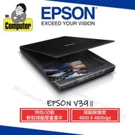 EPSON - Perfection V39 II 掃描器 (最新型號) #Scanner #photo scanner #flatbed scanner