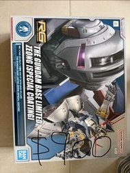 RG 自護號 Special Coating