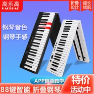 [92% Praise Rate] Portable BX20 Foldable Piano 88 Keyboard Preschool Teacher Adult Beginner Professi