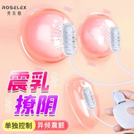 Toy three-head breast lifter breast massager teases nipples sex toys