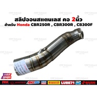 Slip-On CBR250R CBR300R CB300F CB300R Genuine Stainless Steel Decorated Exhaust Pipe Size 2 Inches