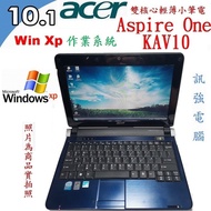 Win XP作業系統筆電、型號 : 宏碁 KAV10、10.1吋、雙核處理器、2G記憶體、200G儲存碟、WiFi上網