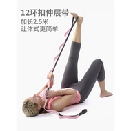 Professional Yoga Stretch Band Iyengar Non-Elastic Chrysanthemum Rope Tension Stretch Band Stretch R