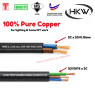[PER METER] HKW 2 Core/ 3 Core Cable (Black) VDE Cable/3 Core/Lighting Cable/Kabel Dua Teras