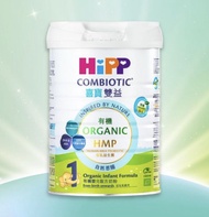 Hipp 1號