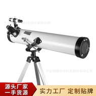 Manufacturer 70076 Astronomical Telescope Reflective Large Aperture HD World Dual-use HD High Power 