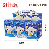 สินค้า พร้อมส่งในไทย ยกBOX พวงกุญแจ Stitch Eat Something Befor Sleep งานเทียบ ตุ๊กตาน่ารัก พวงกุญแจก