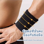 ปลอกข้อมือกีฬา ผัดรัดข้อมือ หนานุ่ม ปลอกข้อมือ ปลอกรัดข้อมือซับเหงื่อ สำหรับวิ่ง ออกกำลังกาย ระบายอากาศได้ดี ราคาสินค้าต่อ 1 ชิ้น Sport Wristband