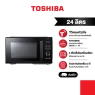 TOSHIBA ไมโครเวฟ ขนาด 24 ลิตร รุ่น MW3-SAC24SE(BK) Multi Function As the Picture One