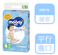 Moony - (原箱優惠) 尤妮佳(Moony) 紙尿片 M中碼 56片 x 4包 (平行進口)