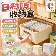 Storage Storage Box Storage Japanese Style Storage Box Storage Box with Lid Japanese Style Storage B