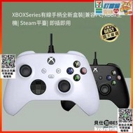 XBOX SERIES  有線控制器 XBOX ONE 手把 有線手把 PC電腦手把 遊戲手把 STEAM ddm  露