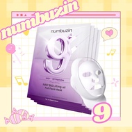 numbuzin No.9 Sheet Mask | NAD+ BIO Lifting-sil Full Face Mask | Improves Double-chin, Jawline, Wrin