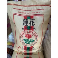Beras Wangi Cap Lotus Hommali AAAAA 10kg