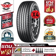 YOKOHAMA ยางรถยนต์ 235/60R18 (ล้อขอบ18) รุ่น BluEarth-XT AE61 4 เส้น (ใหม่กริ๊ปปี2024)