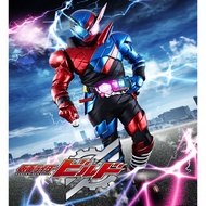 Kamen Rider Build full episode