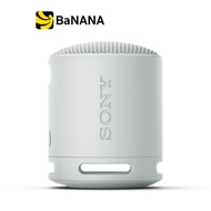 Sony SRS-XB100 Bluetooth Speaker By Banana IT