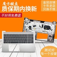 适用惠普850 855 750 755 G7/G8 HSN-I41C-5键盘Zbook Firefly 15