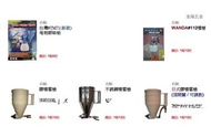 【實體五金舖20年經驗】多款全新專業噴槍 / 電動噴漆槍 / 噴灰槍 (大量現貨/歡迎批發)