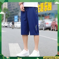 Loose Three Quarter Pants Men 3 Quarter Pants Fashion Print Casual Shorts Cropped 3/4 Pants