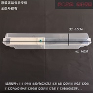 Suitable for Huadi Range Hood i11208/E6024ZS/i11207/J6019H Cleaning Water Cup Plastic Cup Sink
