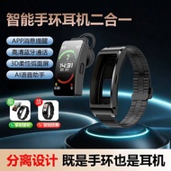 Binger Smart Bracelet Bluetooth Headset Two-in-One Separate Call Sports Multifunctional Men Women Wa