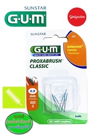 Gum แปรงซอกฟัน Proxabrush Proxabrush Go-Betweens #625 และอะไหล่แปรงซอกฟันrefill#414/614/412/612