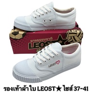 LEOSTA Sneakers (369) Size 37-41