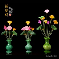 WDH/SG🥭QM Vase Lotus Lamp Buddhist Offering Household Buddha Buddha Lamp Guanyin Lotus lamp Buddhist Nine-Pin Lotus Lamp