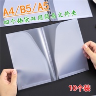 Super Economical Choice Thickened Transparent Binder A4 Double-Sided Double-Insert Pocket B5 Dual-Us