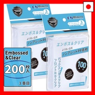 Mlikero Oversleeves, 200 count, Clear Embossed, Card Sleeves, Character Sleeves, Regular Sleeve Comp