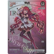 JP Hololive Card IRyS (Parallel/HR) hBP01-028 HR [hBP08] Bouncer Bound