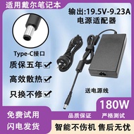 Suitable for Dell Laptop F42F/P43F/P69F/P72F/G3G5/G7/G15 Power Adapter