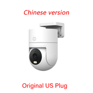 Xiaomi | Xiaomi Outdoor Camera 4C 5 Megapixel Full-color Night Vision IP66 Waterproof Bidirectional