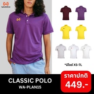 WARRIX โปโลแขนสั้น WA-3315N (2)
