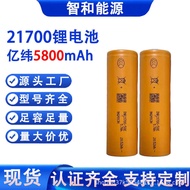 EVE217 Yiwei 58mah Lithium Battery 3c Power Type 58E Battery Power Tool Battery Pack