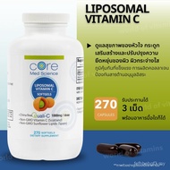 Core Med Liposomal Vitamin C 1000mg, good absorption, 270 Softgels (Sku.2497) OD6H