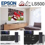 EPSON EH-LS500W 大畫面4K雷射超短焦投影機(白色),送基本到府安裝,台灣公司貨３年保固。