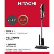 日立 - [PV-XL300K] 無線直立・手提旋風式吸塵機 - N (莎金色)