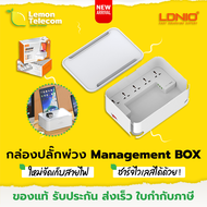 ปลั๊กไฟ กล่องปลั๊กพ่วง LDNIO SN5310W Wireless Power Strip Box 2500W ยาว2เมตร รางปลั๊กไฟ ไวเรสชาร์จ ป