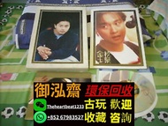 高價回收 Leslie Cheung 張國榮 金枝玉葉 Book & LD Set 十二寸鐳射影碟 Laser Disc 張國榮CD碟