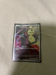 Ptcg 火箭隊的謎擬Q AR