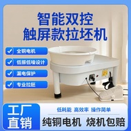 Children's Toys Pottery Machine Mini Drawing Machine Special Electric Pottery Machine for Primary Sc