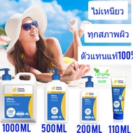 ครีมกันแดด cancer council ultra sunscreen SPF50 ครีมกันแดดหน้า ออสเตรียเลีย sun block ซันบล็อก ดีกว่