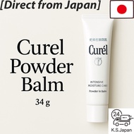 Curel Intensive Moisture Powder Balm 34g [Direct from Japan]