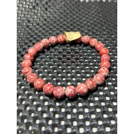 Cinnabar Raw Ore~8mm Bracelet